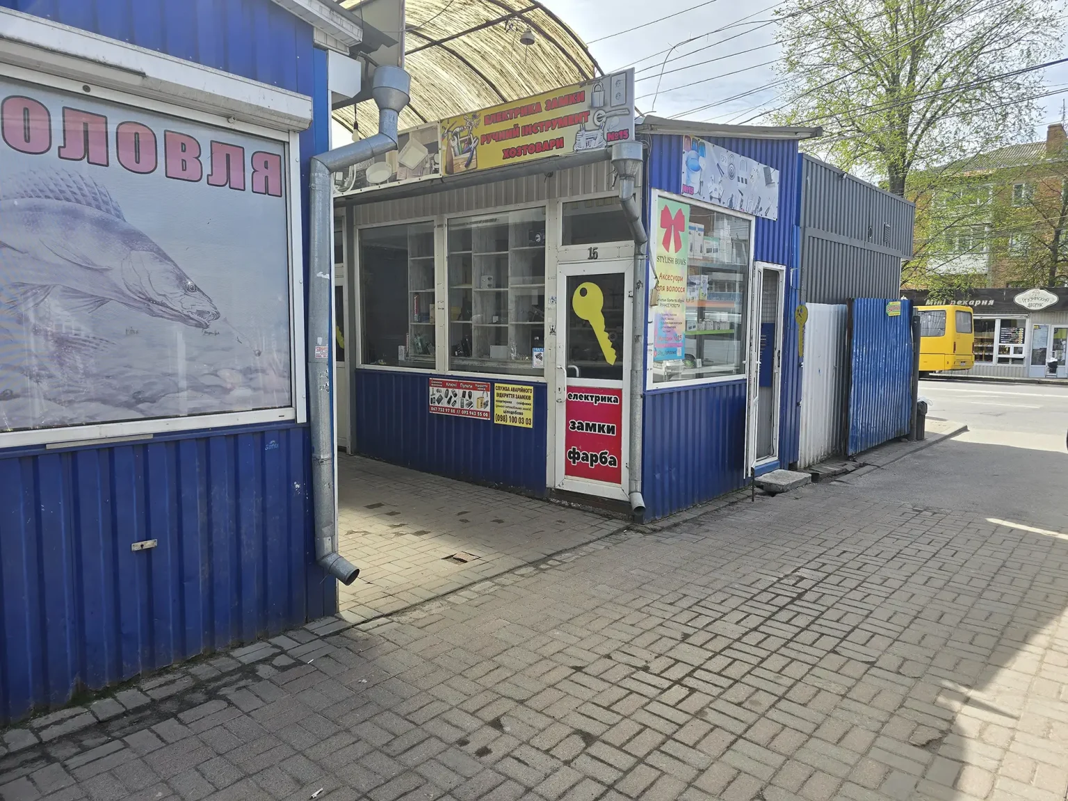 Майстерня на ринку Урожай у Вінниці